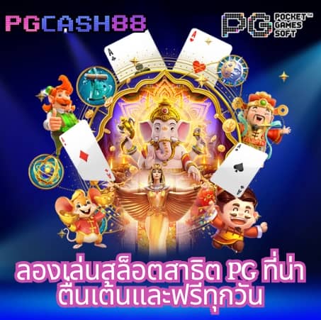 เว็บไทเกอร์789