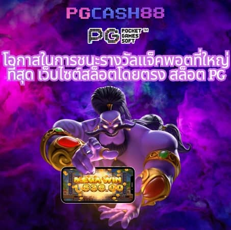 เว็บไทเกอร์789
